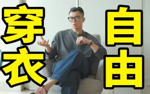 Download Video: 在中国仅有2家的宝格丽穿跨栏背心，怎么了？