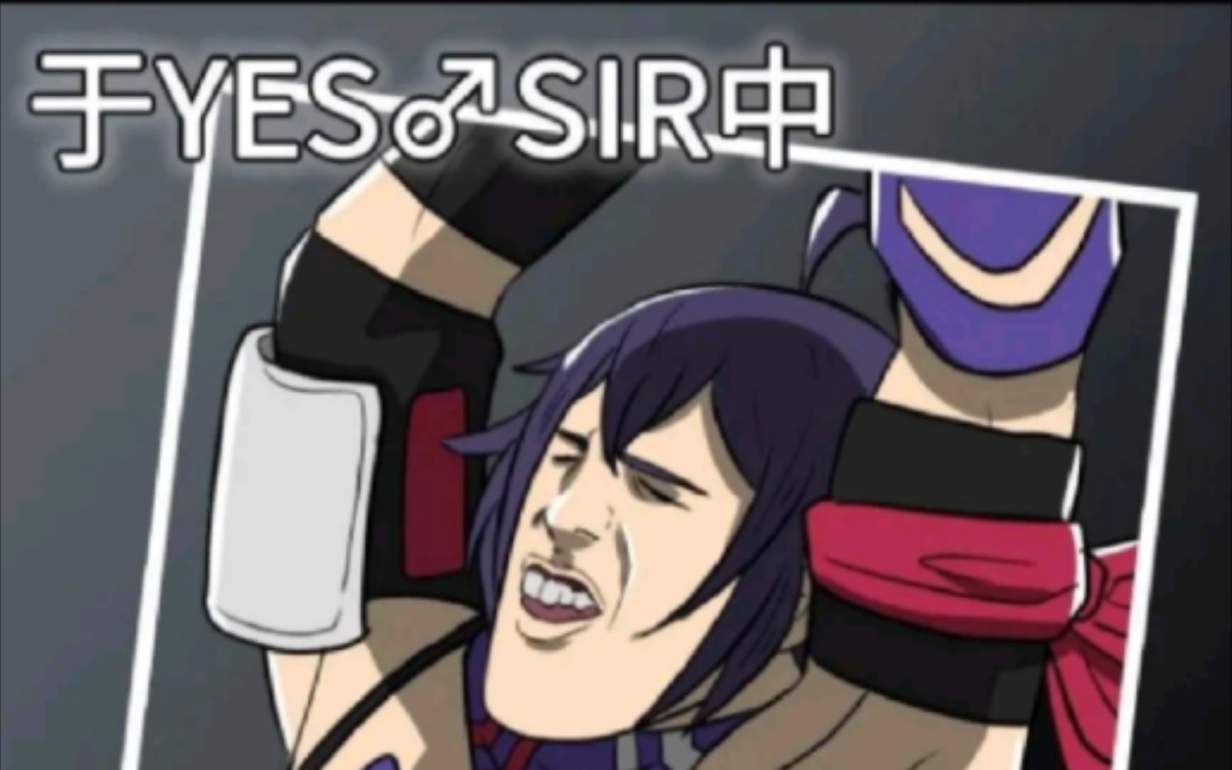 崩铁玩家才懂的梗图(三)