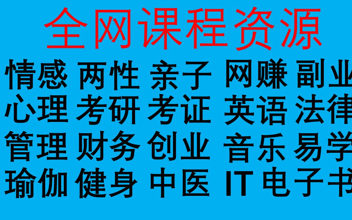 \/(kmmu59)何秀娟:中企境外投资并购全流程律师涉外实务进阶 陈洪兵:食品、药品、环境、知识产权犯罪理解适用与疑难解析哔哩哔哩bilibili