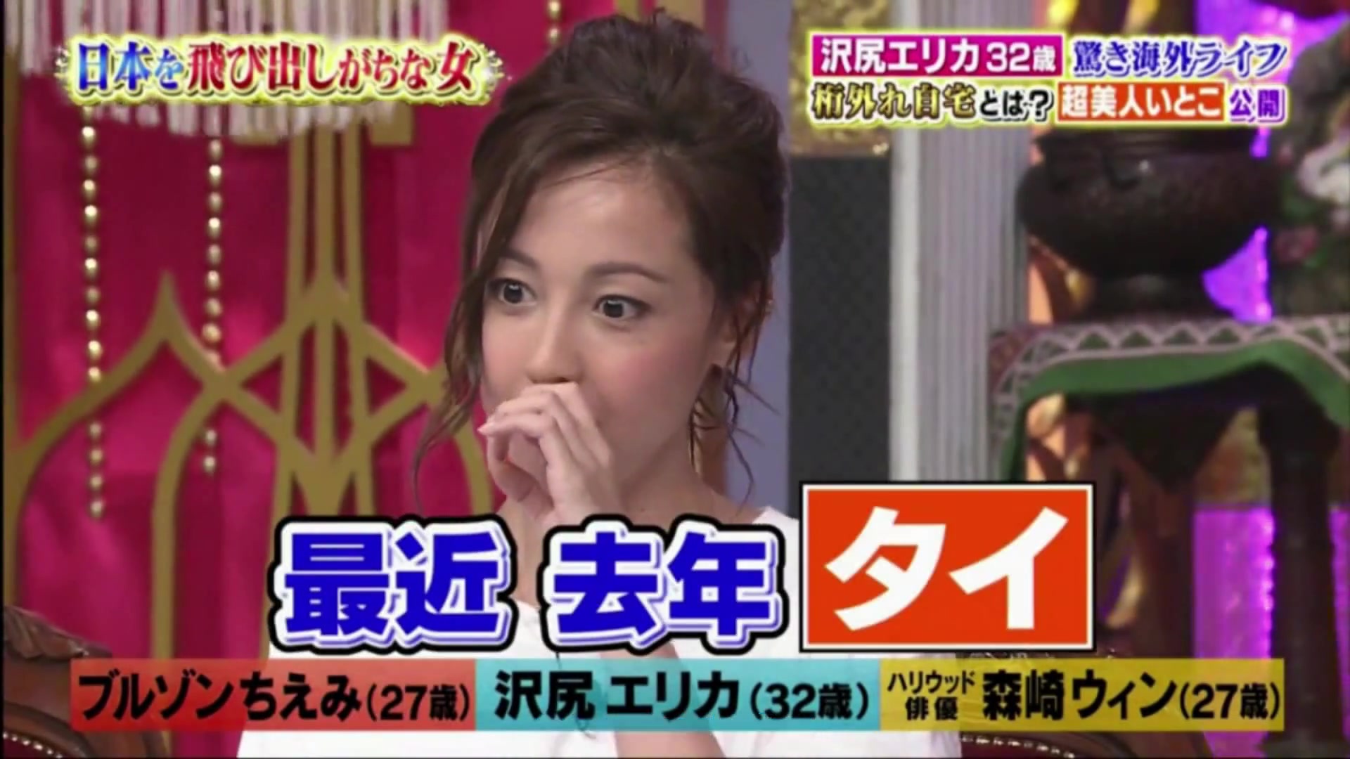 日综剪辑泽尻英龙华的个人向cut中字