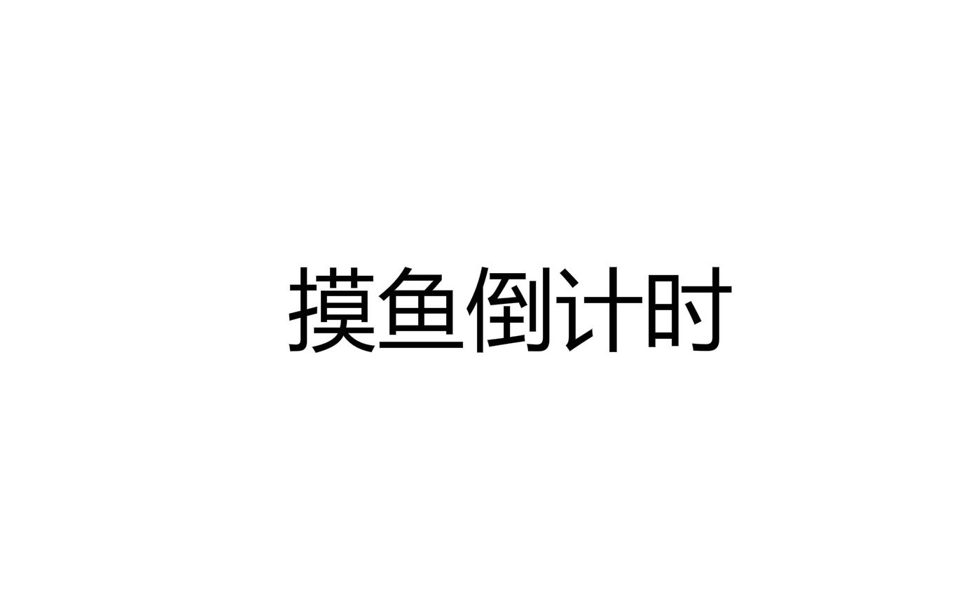 [图]【散人今天直播了】20200306 爱情助跑器+山海镜花+深海 + forgotten hill disillusion +雀魂 + 扫雷