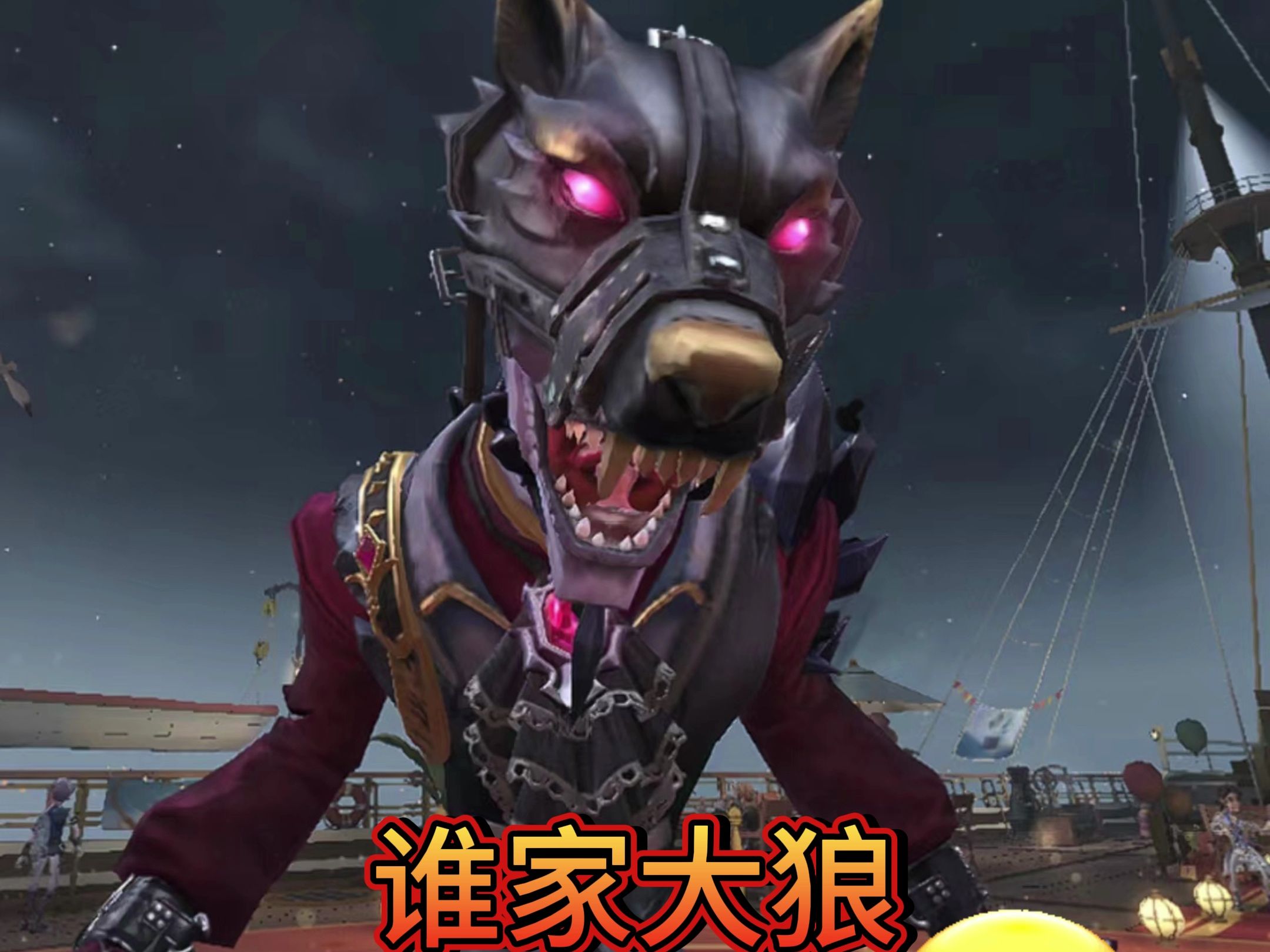 【第五人格/卢基诺】我推好帅!我推好1!卧槽男鬼你是谁……我推好涩!