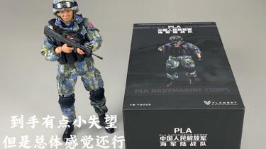 FLAGSET 1/12 中国 海軍陸戦隊 アクションフィギュア 73035 フィギュア専門店 -ソダチトイズ / FLAGSET 1/12 中国 海軍陸
