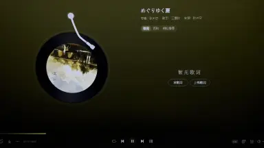 秋の空 / ステラ・ムジカ（Stella Musica）三澤秋 秋の空【三澤秋 | onoken official】 - YouTube
