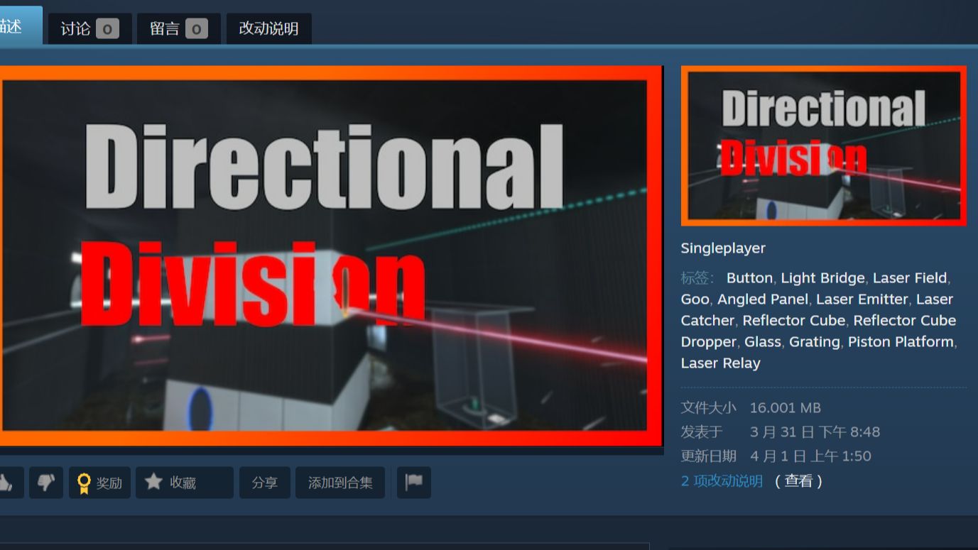 directional division【feedback for dancedown】