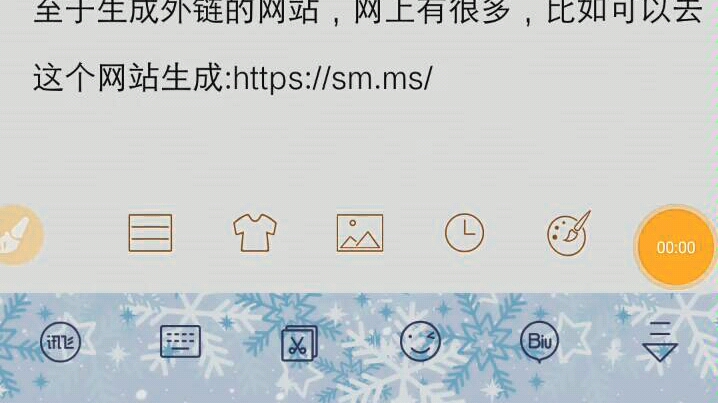 如何生成图片外链哔哩哔哩bilibili