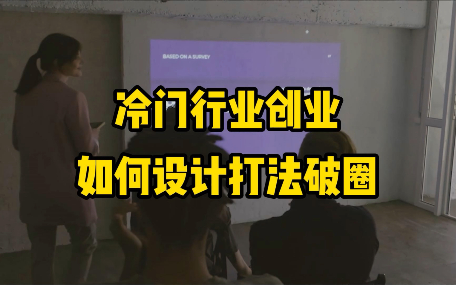 偏门行业排行榜(偏门行业排行榜前十名)