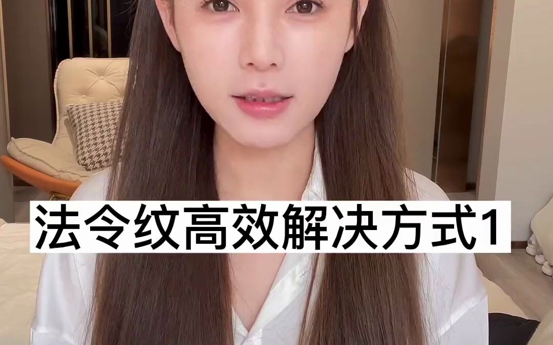 法令纹是那种原因造成的哔哩哔哩bilibili