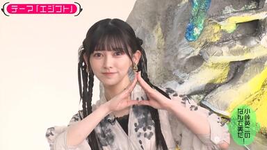 乃木坂46 33rd Mini Live 全曲集】2023.10.18「おひとりさま天国