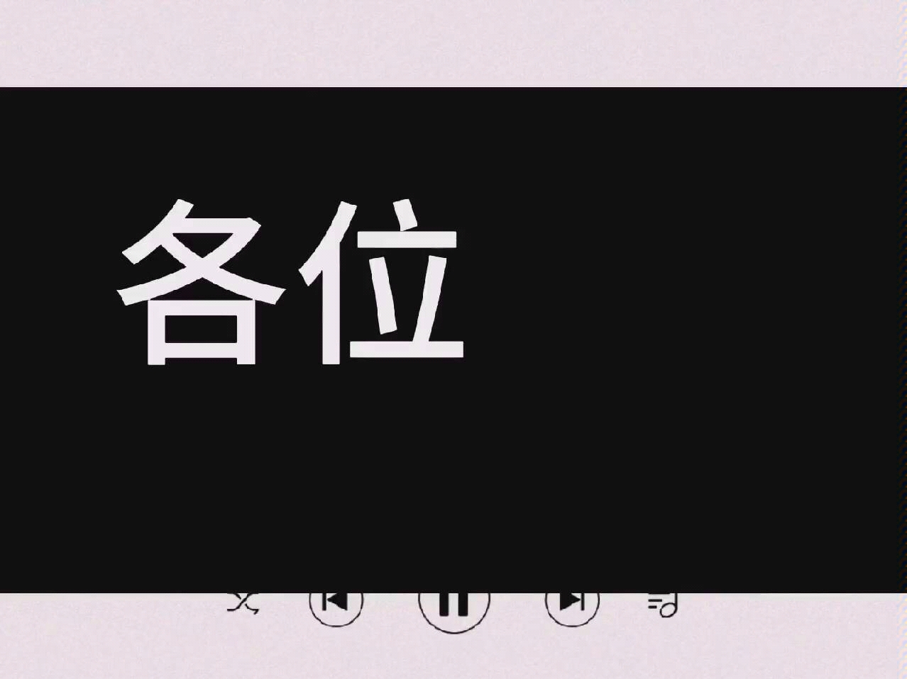 [图]世界知识产权日──4月26日世界知识产权日（The World Intellectual Property Day)