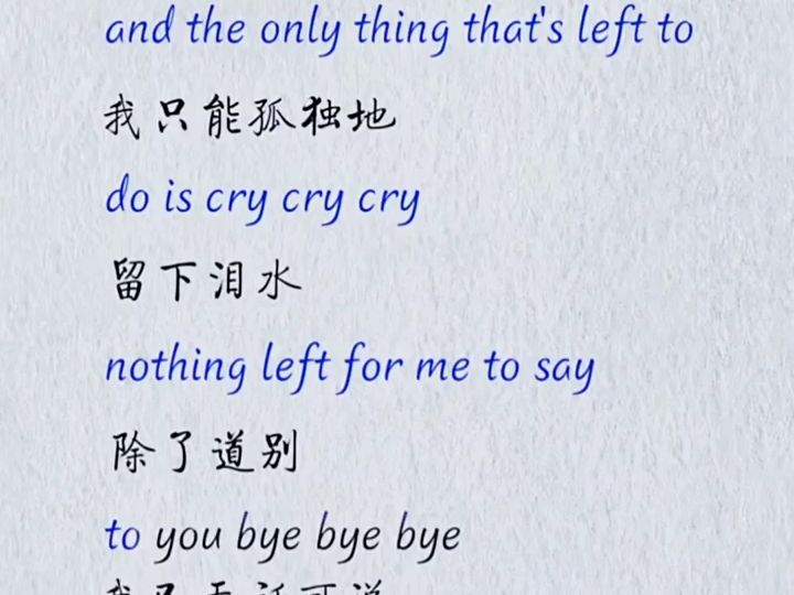 《Bey Bey Bey》#零基础学英语 #英语歌曲 #我们一起学英语3x5jrz3tq7bpjg2哔哩哔哩bilibili