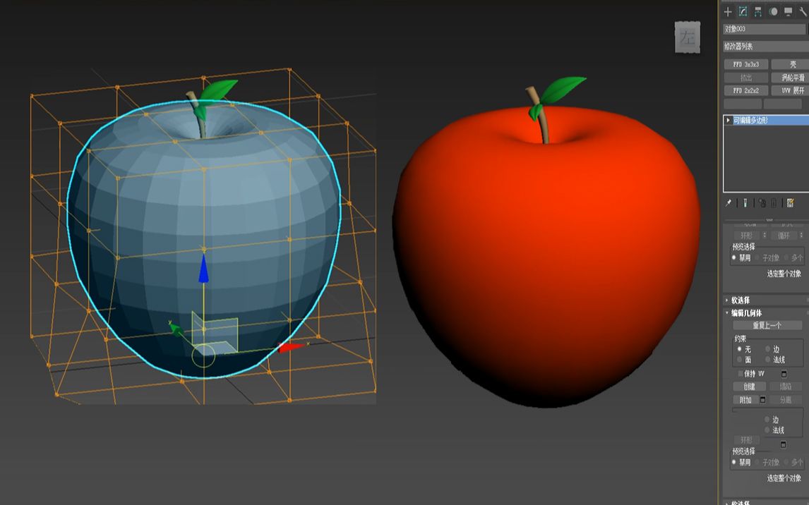 【3dmax建模】平安夜到了,教你用3dmax软件制作一个红苹果哔哩哔哩bilibili