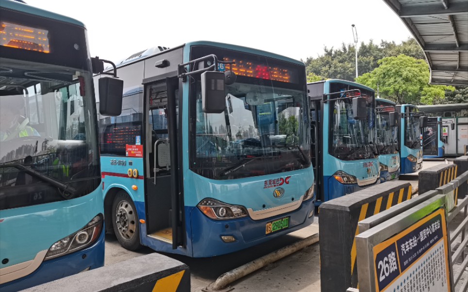 【莞城四月】东莞26路 汽车东站-国贸中心首末站 全程路景