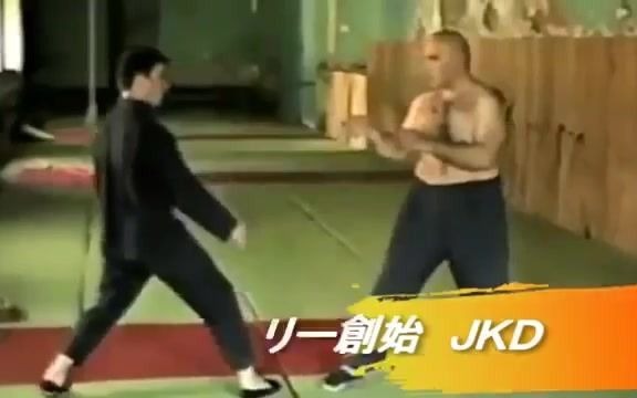 李小龙的JKD!珍贵的练习法①【世界最快的格斗技】哔哩哔哩bilibili