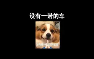 Video herunterladen: 斗鱼小七双标现场：有一诺和没有一诺时