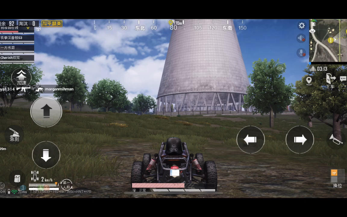 《和平精英》牛顿看到都惊呆了之爬上核电站!