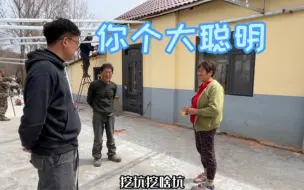 Video herunterladen: 关于我哥花1800买了22颗景观树，被杨妈妈骂成大傻子这件事！