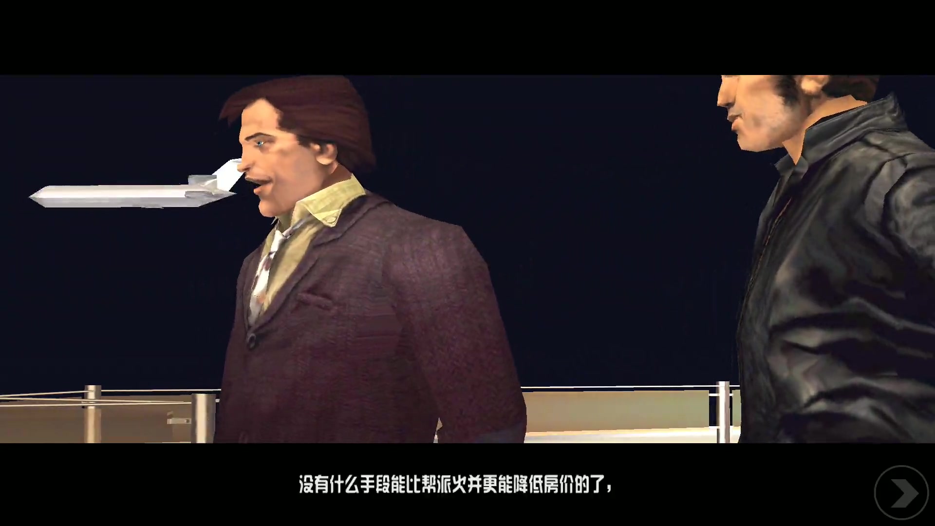 [s年年有鱼p[gta3安卓版作弊通关攻略-38健治之死(d点唐纳德·拉夫