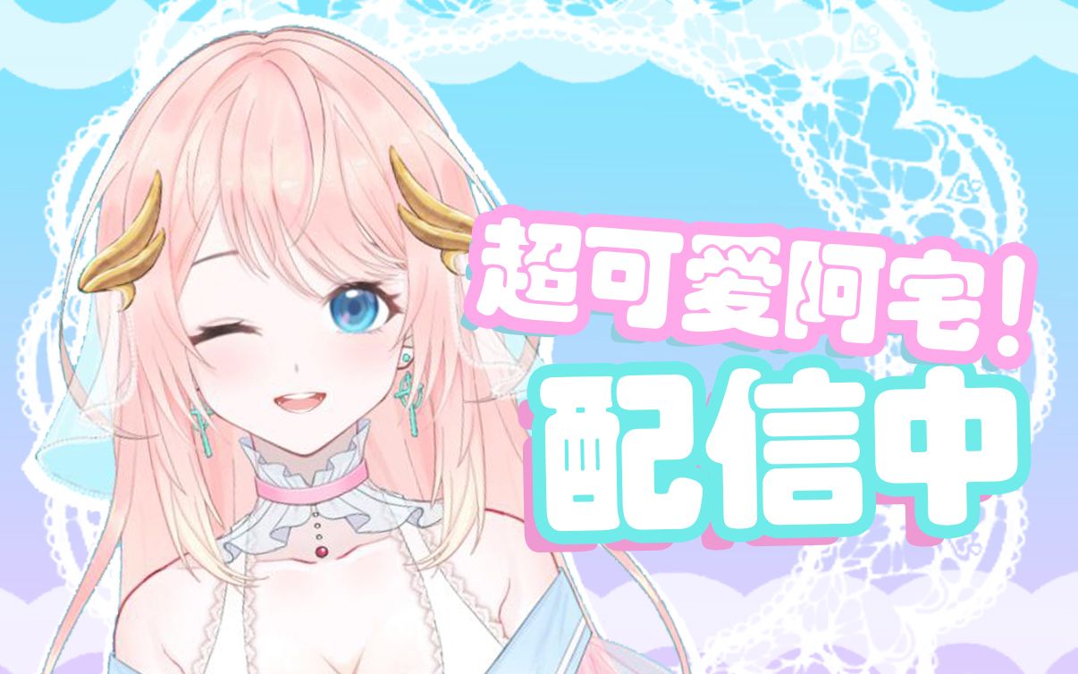 【录播回放】[2023-01-05][织部咔咔][二次元婆罗门!!]