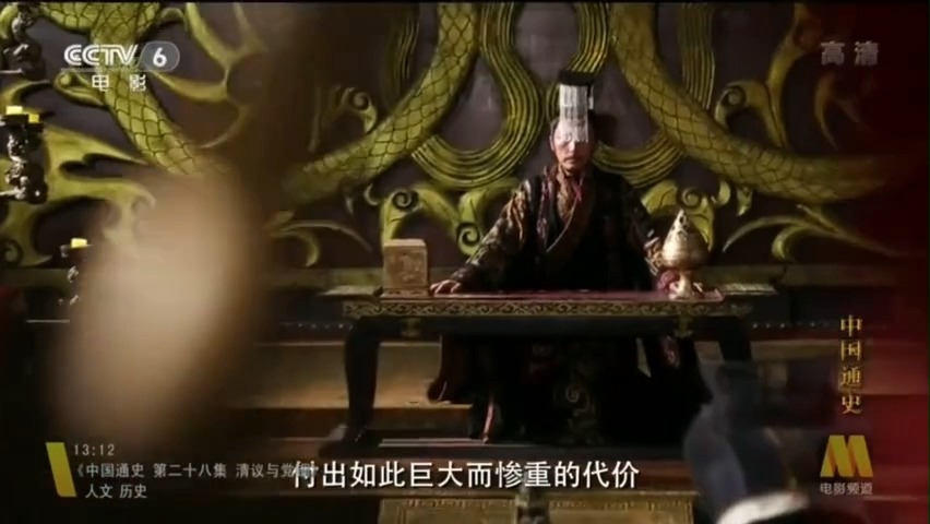 历史教学 丝绸之路哔哩哔哩bilibili