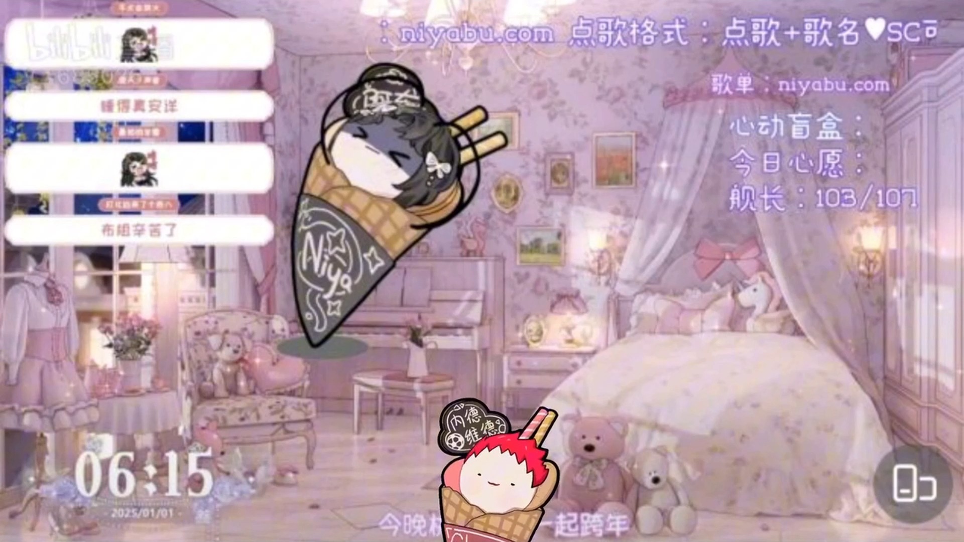 【clessS】牡丹江哔哩哔哩bilibili