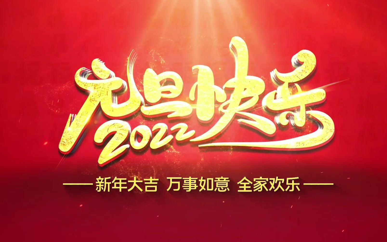 2022,南阳公安与您平安相伴哔哩哔哩bilibili