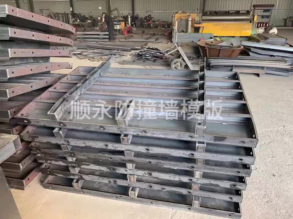 防撞牆模具有現澆和預製兩種生產模式