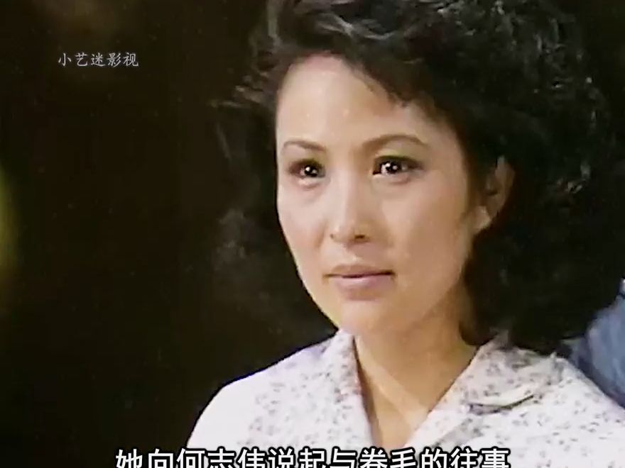 重温经典《上海一家人》26卷毛为国捐躯,若男伤心过度病倒