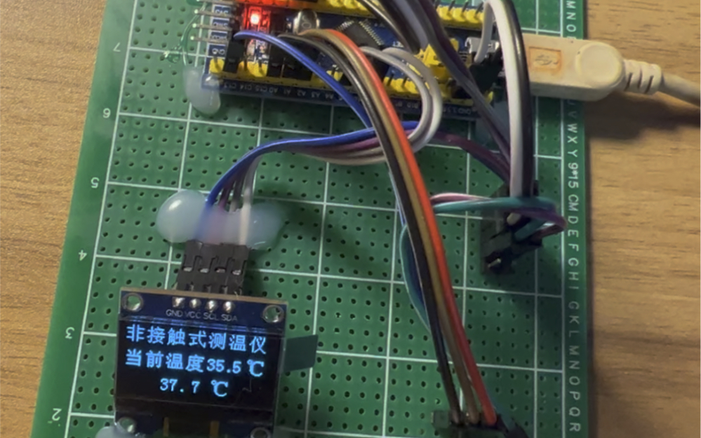 19基于stm32单片机MLX90614无接触式红外测温仪额温枪(程序+原理图+元件清单全套资料)哔哩哔哩bilibili