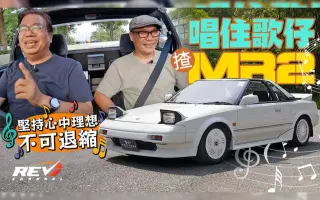 Toyota Mr2 哔哩哔哩 Bilibili Toyota Mr2 哔哩哔哩 Bilibili