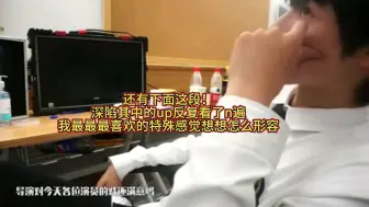 Télécharger la video: 发现朱苏角落里的经典弯恋直反应 苏新皓亲朱志鑫逗他，棍子可是要当真的，还有在朱导面前娇娇可爱的铲子啊啊啊啊真的要疯了！朱苏超绝小情侣调情教程！一整个反复循环看！