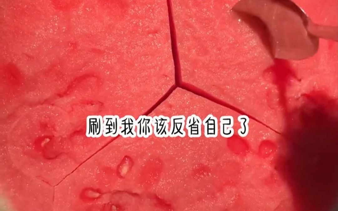 [图]清冷的电竞队长和我的键盘互通五感了～