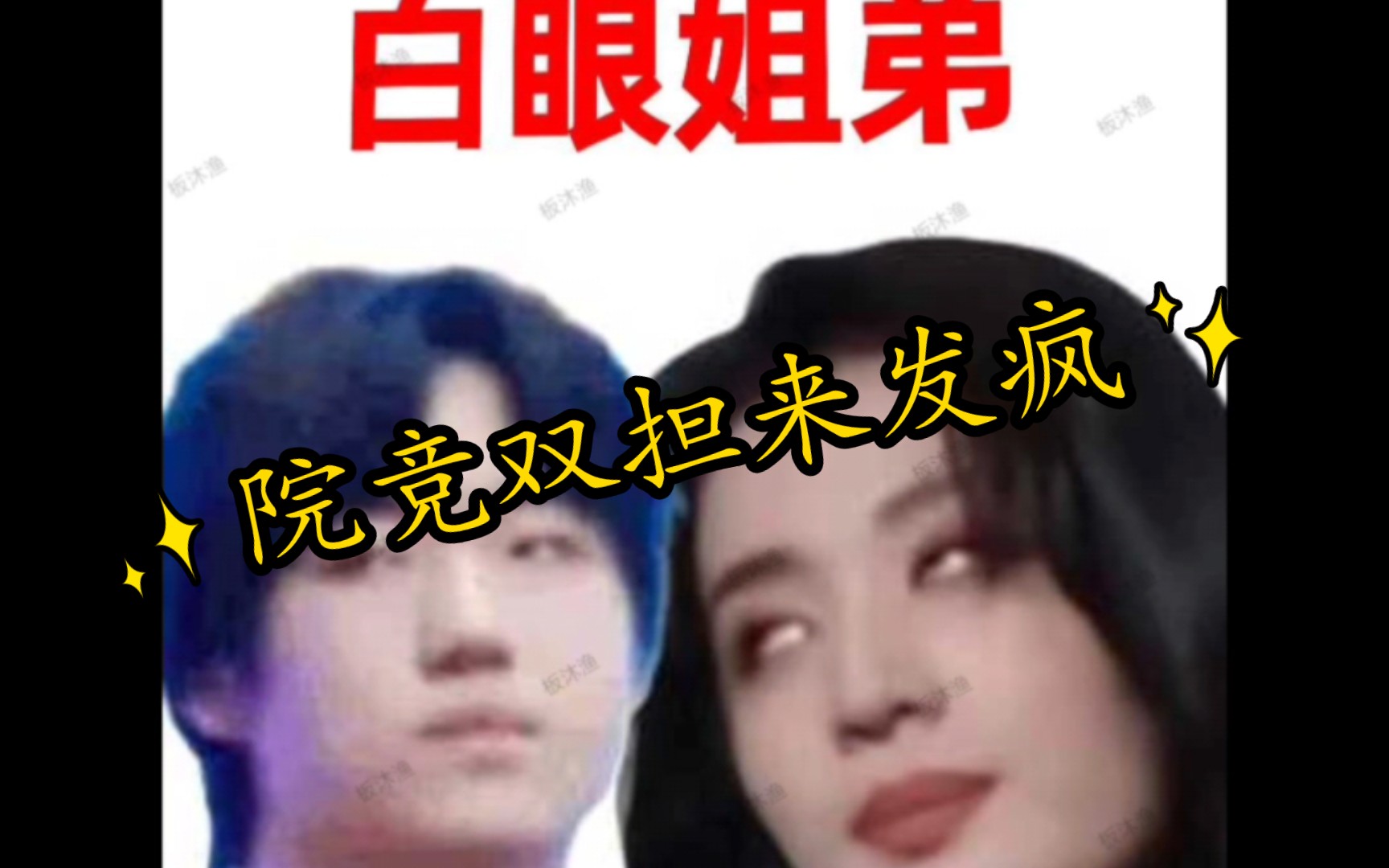 上帝的归于上帝,凯撒的归于凯撒.哔哩哔哩bilibili