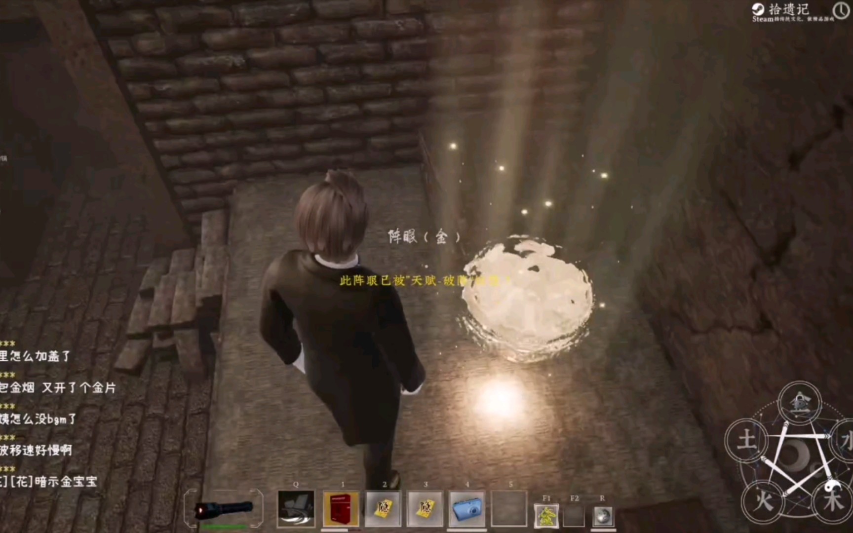 【240220】海树录播-探灵笔记