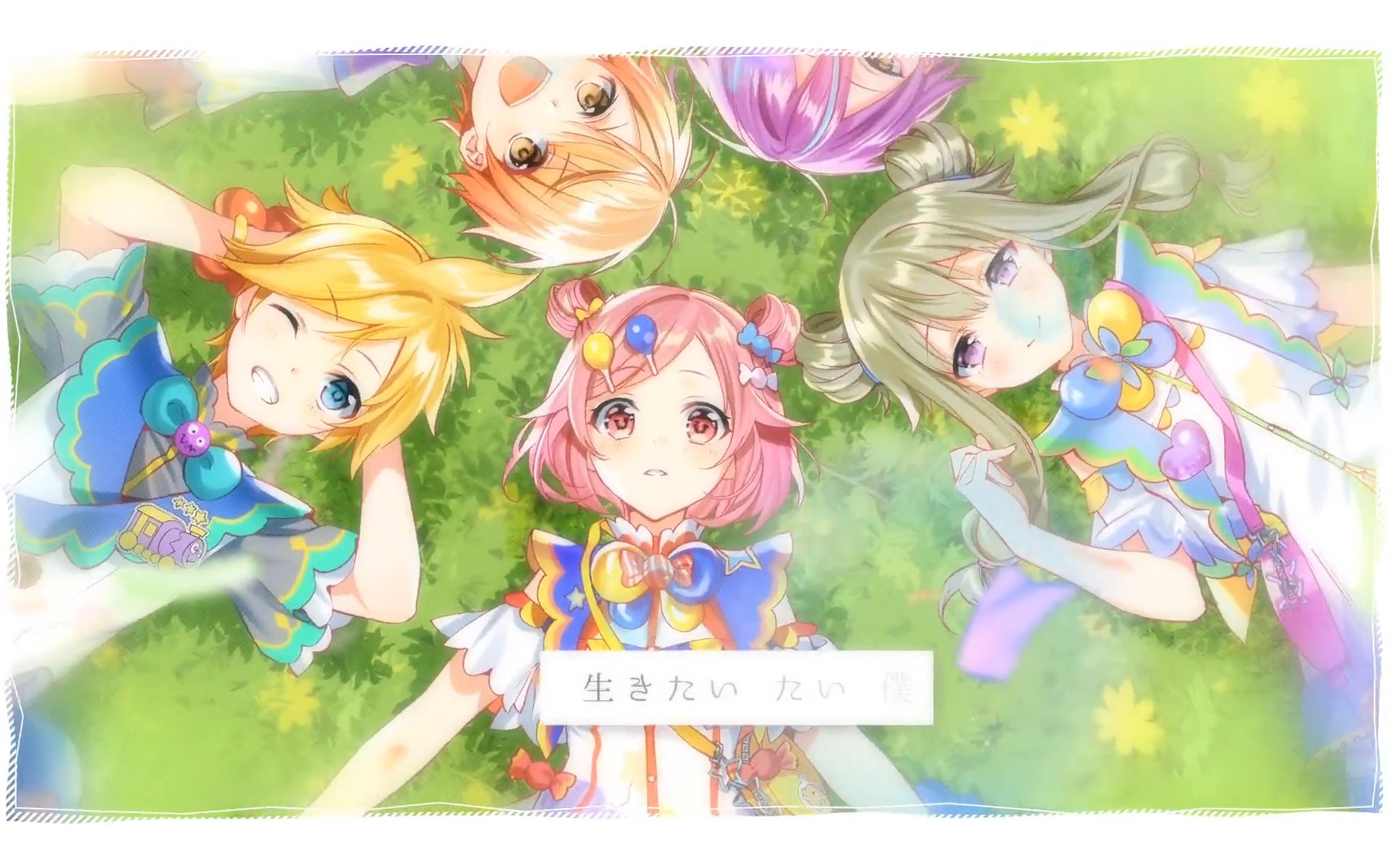 [图]【ワンダーランズ×ショウタイム × 鏡音レン】Once Upon A Dream(曾经的梦想)【2DMV／『世界计划 多彩舞台』主题原创曲SEKAI ver.】