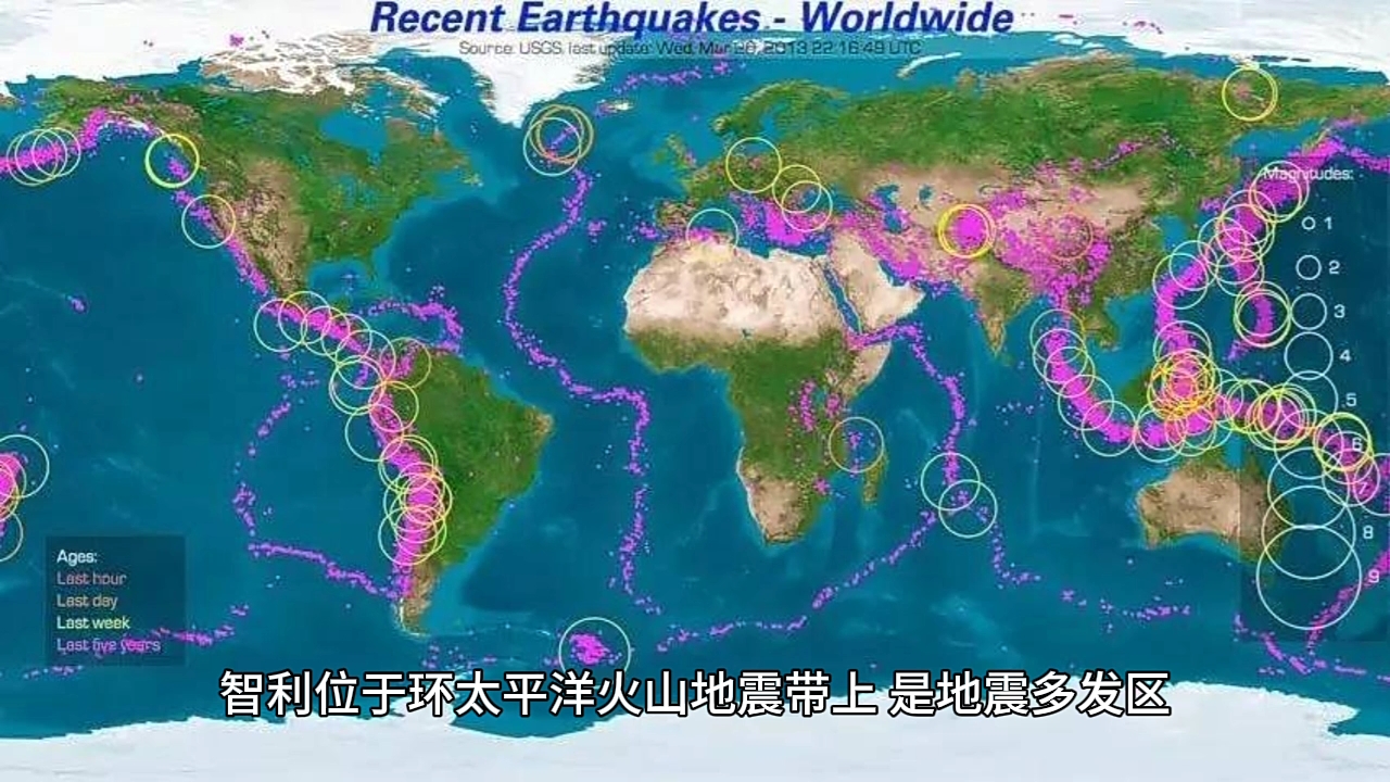 【历史的回声】智利大地震:1960年的巨震与重生哔哩哔哩bilibili