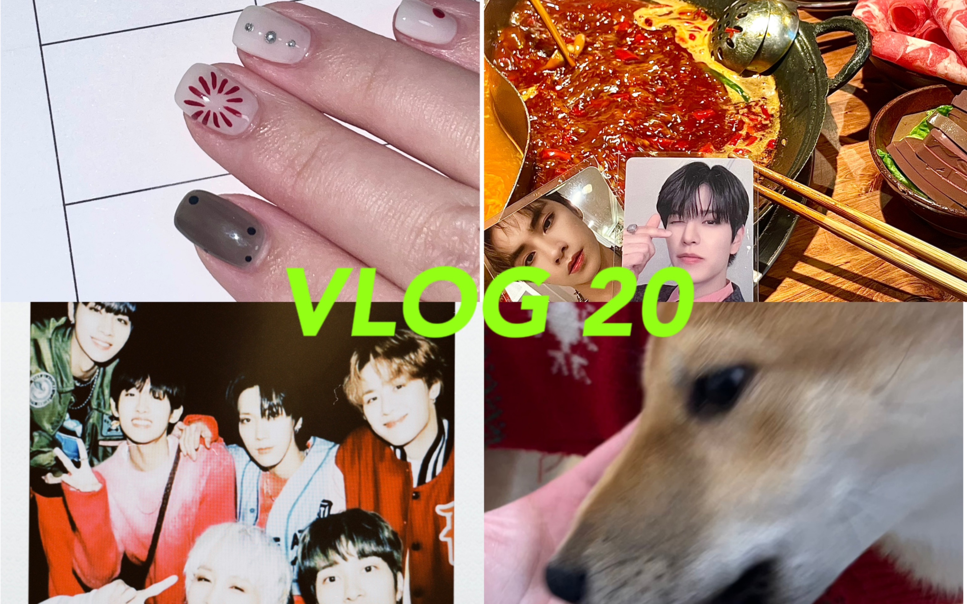 2023年第一支vlog|做美甲|想見你|和朋友見面|wayv出道四週年快樂