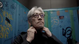 Télécharger la video: 坂本龙一：“到了时间你就一定要上场，人生就是这样”