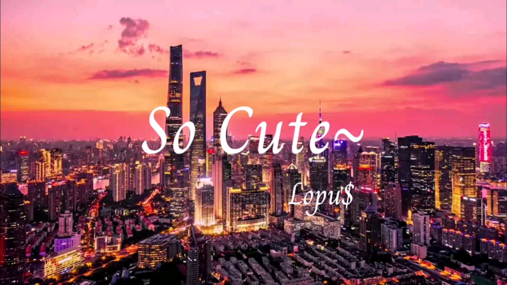 [图]【无损】“网易云蒸汽波神曲《So Cute~》让人听了就想谈恋爱”《So Cute~》Lopu$--好听的纯音乐推荐