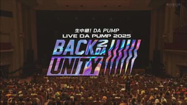 LIVE　DA　PUMP　2022　ARENA　TOUR　DA　POP　COLO Our Milestone (LIVE DA PUMP 2022 ARENA TOUR DA POP COLORS at
