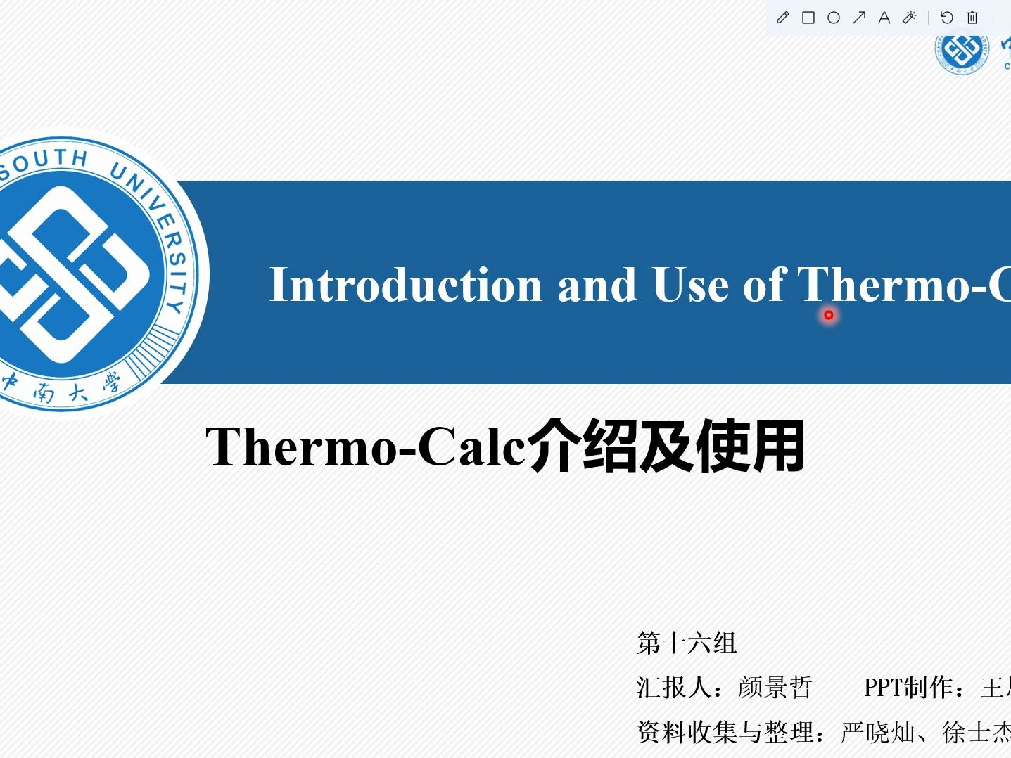 科研技巧分享:相图计算软件ThermoCalc的介绍及使用哔哩哔哩bilibili