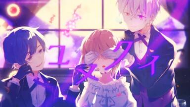 まふまふ 歌みた ラットキング Stream 【MV】ラットキング／まふまふ / Rat King / mafumafu by