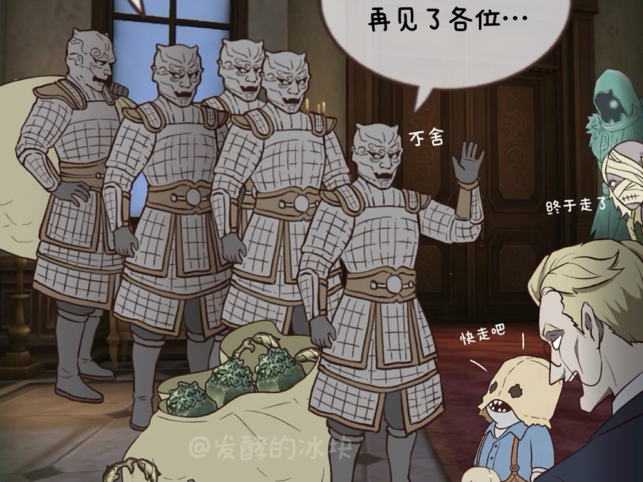 阴兵再见海报