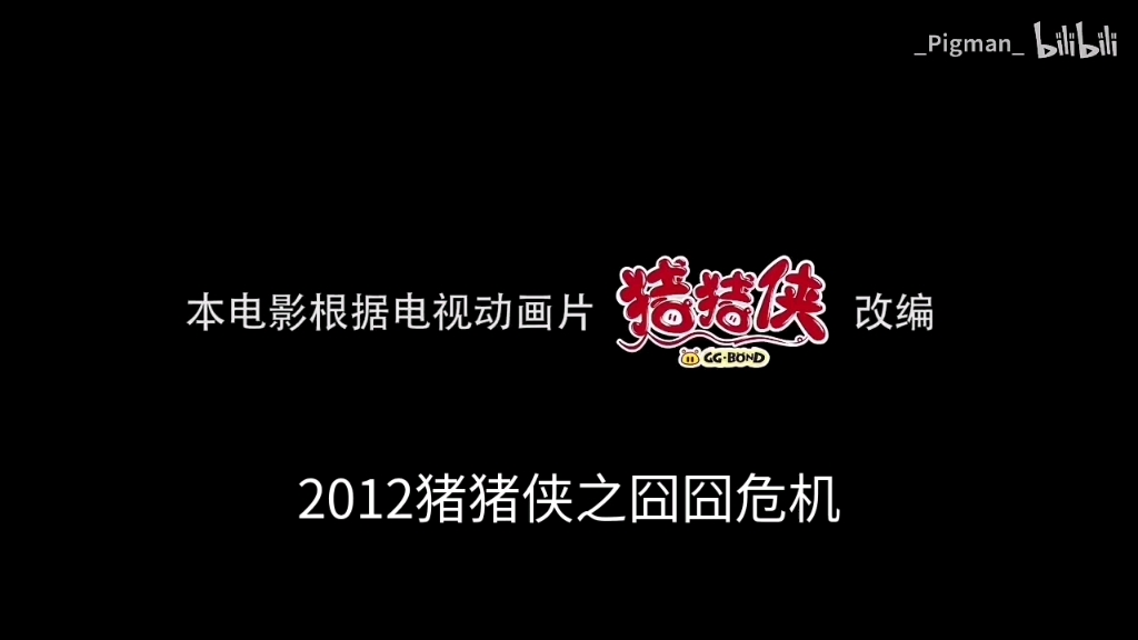 咏声动漫历年片头2012\2024哔哩哔哩bilibili