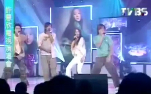 [图]【Live】Energy & 许慧欣 - You Better Not Come Home (2004)