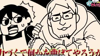 80万人突破記念＆生誕祭】マフィア梶田と中村悠一の「わしゃ生