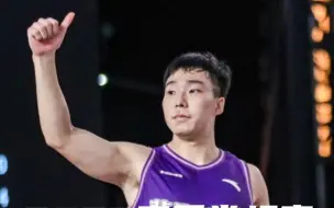 杨皓喆 | 超三2023赛季常规赛MVP