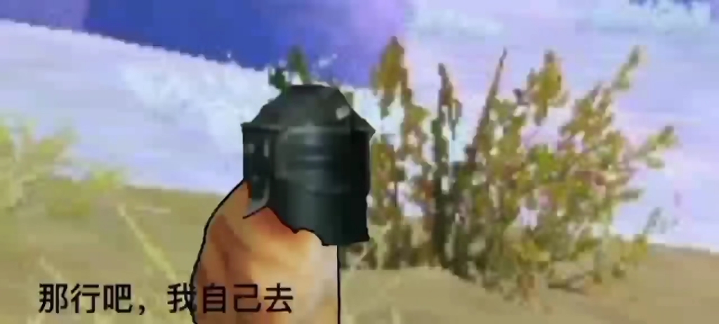 cheems的地铁旅行