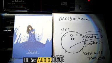 殻ノ少女 Original Sound Track Azure Steam：Kara no Shojo Original Soundtrack AZURE