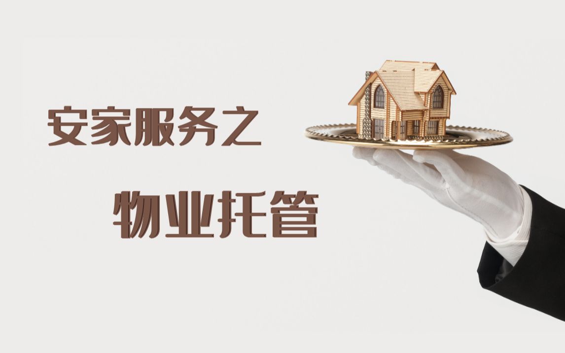 丹江口小区物业最新动态：提升居住品质的新篇章